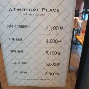 투썸플레이스 리뷰 사진