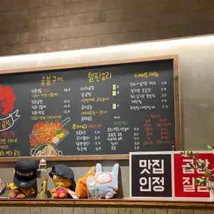 곱분이곱창 리뷰 사진