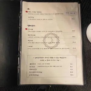 후타리 리뷰 사진