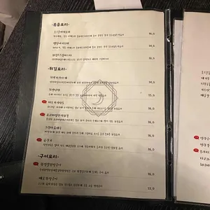 후타리 리뷰 사진