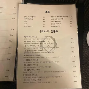 후타리 리뷰 사진