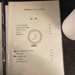 후타리 리뷰 사진