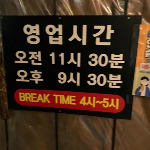 약수촌 리뷰 사진