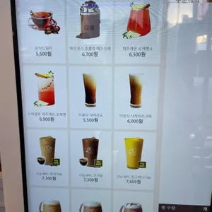 커피빈 리뷰 사진
