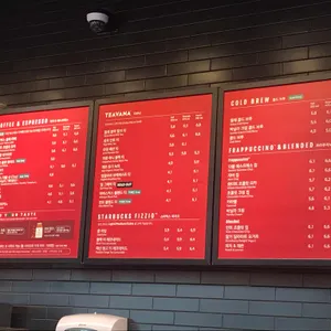 스타벅스 리뷰 사진