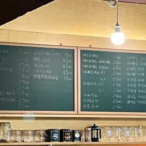 카페레 리뷰 사진
