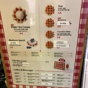 와필레 리뷰 사진