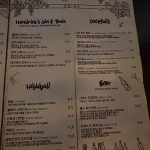 취향로3가 리뷰 사진