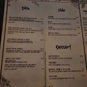 취향로3가 리뷰 사진