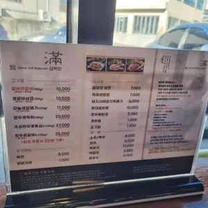 갈비만 리뷰 사진