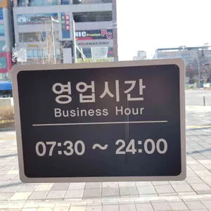 맥도날드 리뷰 사진