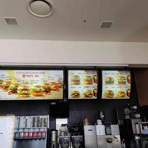 맥도날드 리뷰 사진