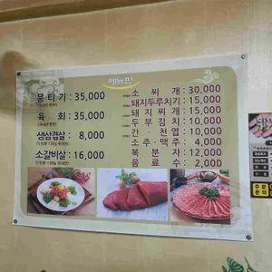 아지터 리뷰 사진
