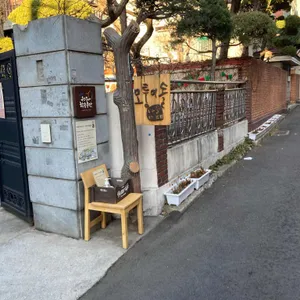 모퉁이돌마을카페 리뷰 사진