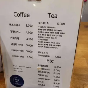 슈라즈케이크 리뷰 사진