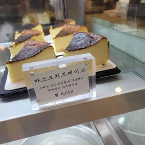 슈라즈케이크 리뷰 사진