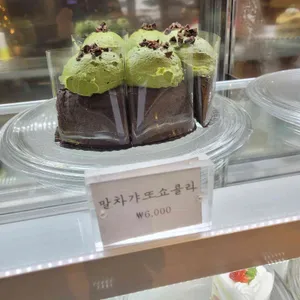 슈라즈케이크 리뷰 사진