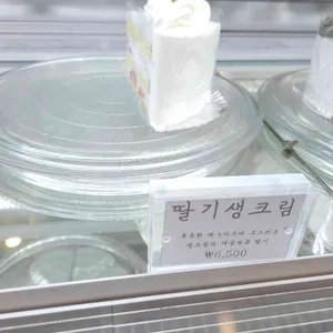 슈라즈케이크 리뷰 사진