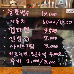 카페 로투스 리뷰 사진