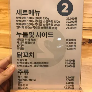 달코롬 딱새우와 연어장 리뷰 사진