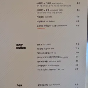 사암그레이커피 리뷰 사진