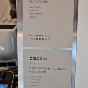 사암그레이커피 리뷰 사진