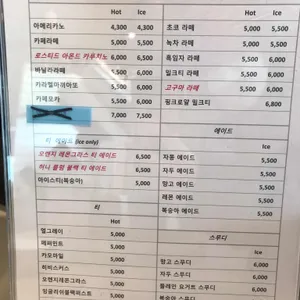 통삼제빵소 리뷰 사진