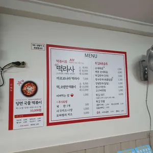 그랑나랑 리뷰 사진