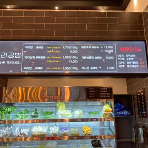 마라공방 리뷰 사진
