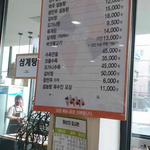 명가원 리뷰 사진