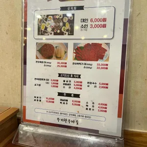 무거 한우 마을 리뷰 사진