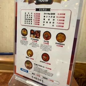 무거 한우 마을 리뷰 사진