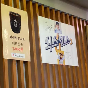 히노야마 리뷰 사진