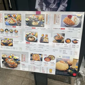 히노야마 리뷰 사진