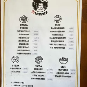 보문산호랭이 리뷰 사진
