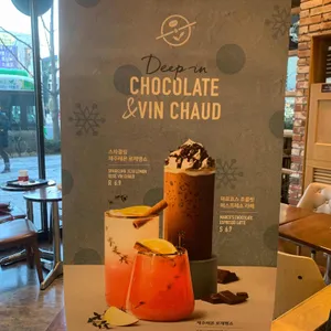 커피빈 리뷰 사진