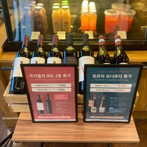 커피빈 리뷰 사진