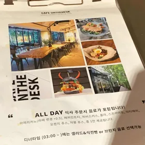 카페 온 더 데스크 리뷰 사진