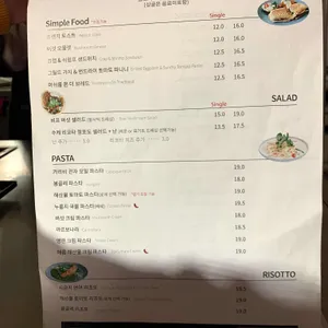 카페 온 더 데스크 리뷰 사진
