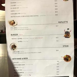 카페 온 더 데스크 리뷰 사진