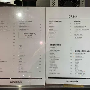 카페 온 더 데스크 리뷰 사진