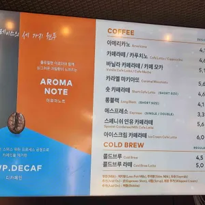 투썸플레이스 리뷰 사진