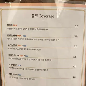 커피살롱 싱클레어 리뷰 사진