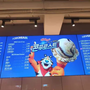 배스킨라빈스 리뷰 사진