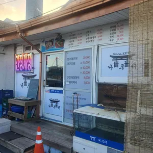 나루터물회 리뷰 사진