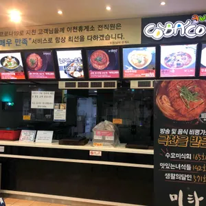 이천휴게소(통영방향) 리뷰 사진