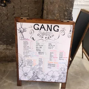 갱커피 리뷰 사진