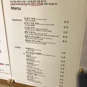 ROSS COFFEE 리뷰 사진