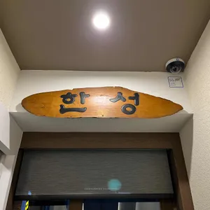 한성칼국수 리뷰 사진