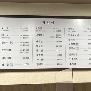 한성칼국수 리뷰 사진